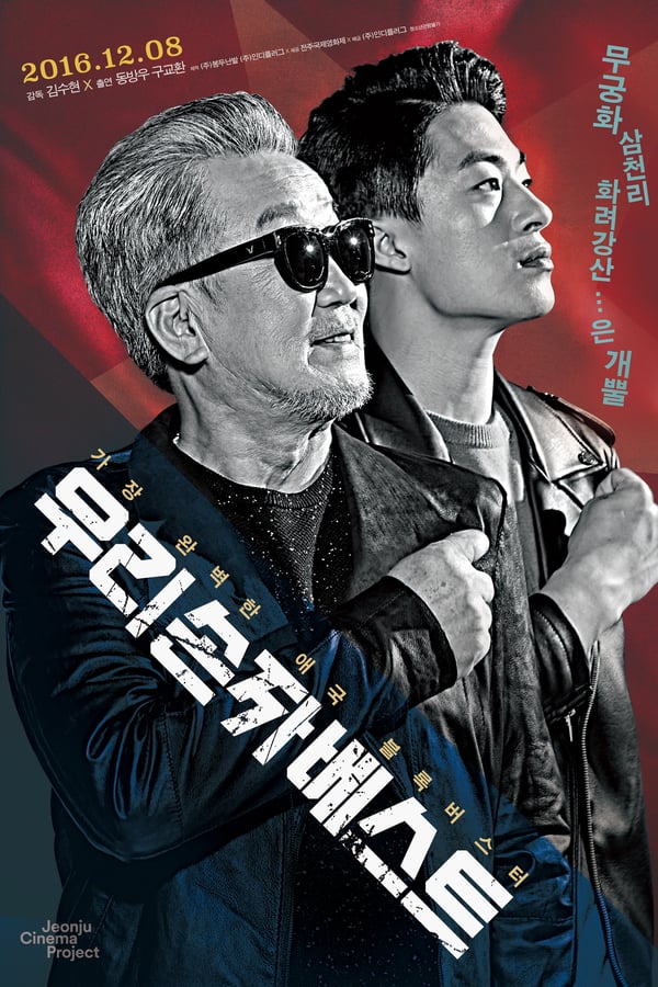 Cover of the movie Beaten Black and Blue