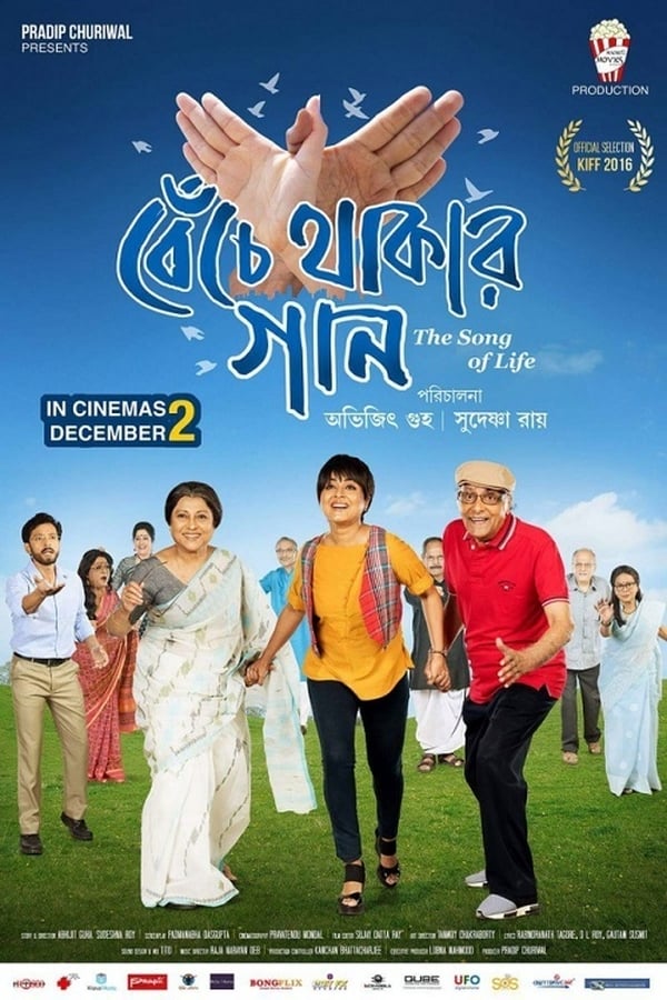 Cover of the movie Benche Thakar Gaan