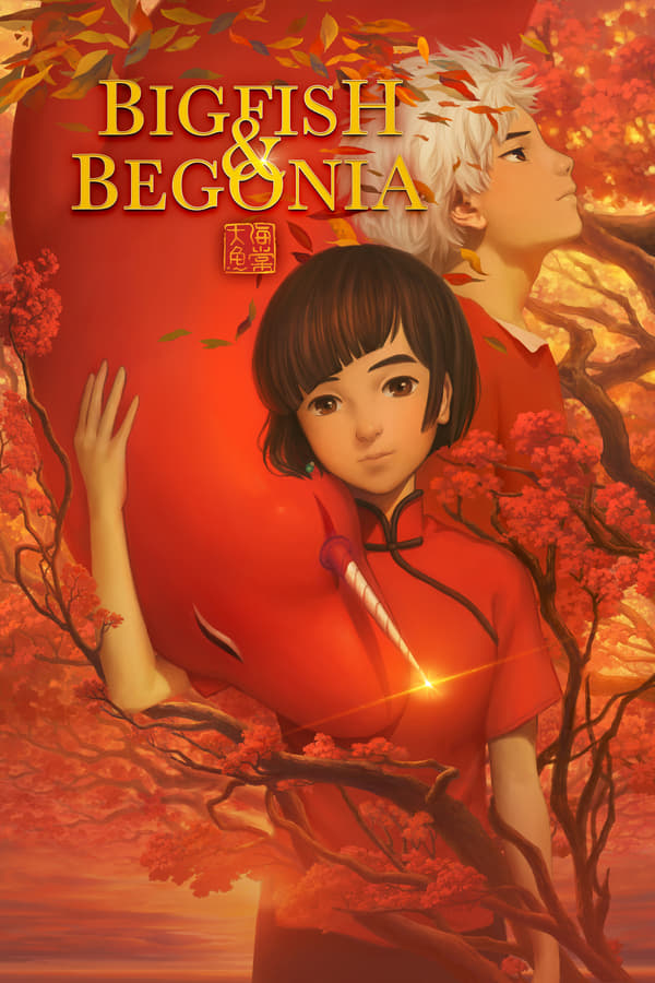 Cover of the movie Big Fish & Begonia