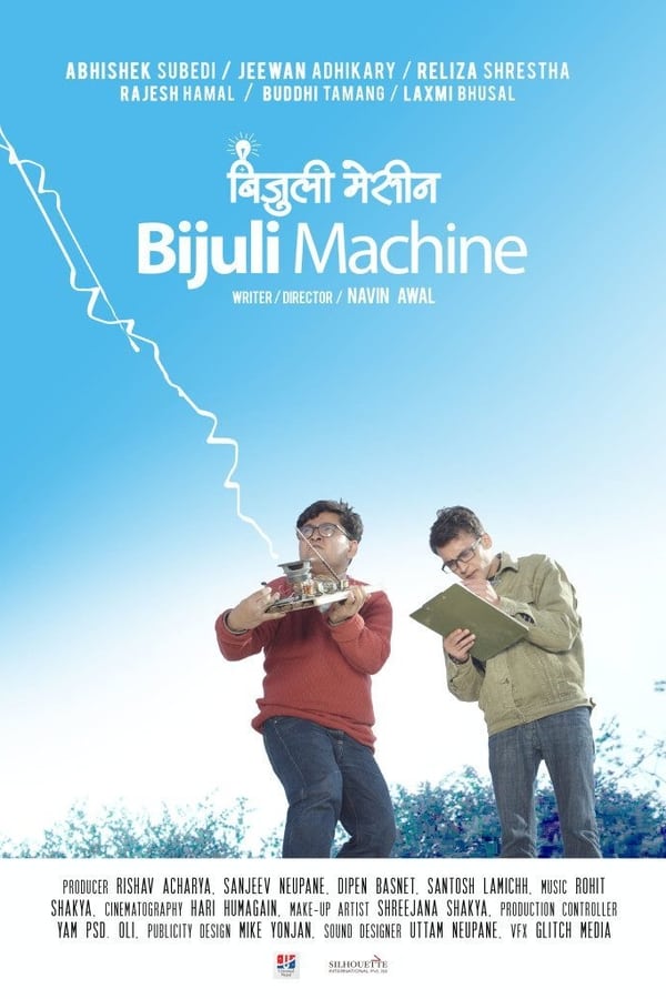 Cover of the movie Bijuli Machine