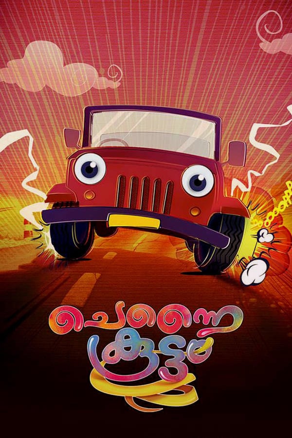 Cover of the movie Chennai Koottam