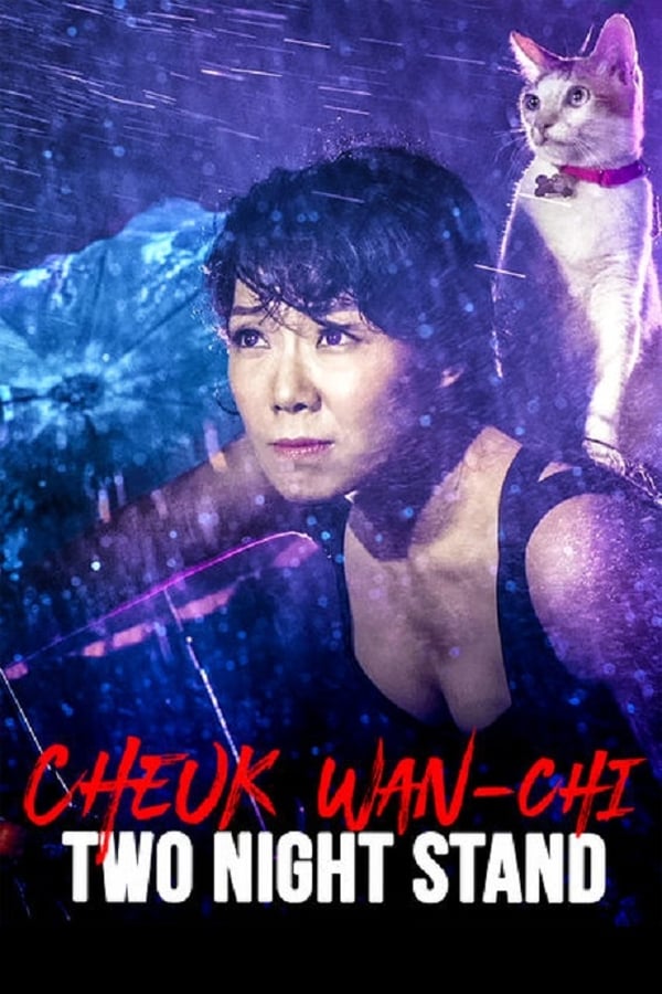 Cover of the movie Cheuk Wan-Chi: Come Rain or Come Shine