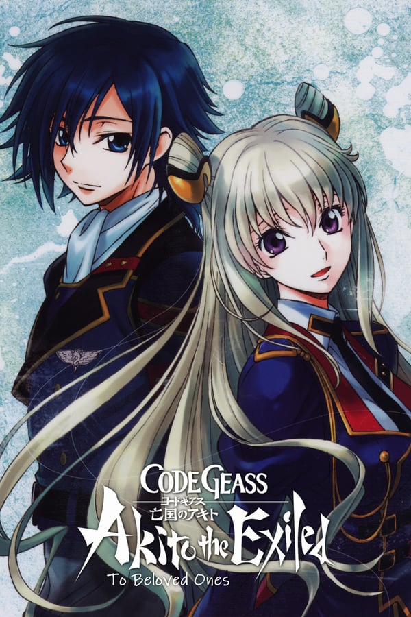 Cover of the movie Code Geass: Akito the Exiled 5: To Beloved Ones