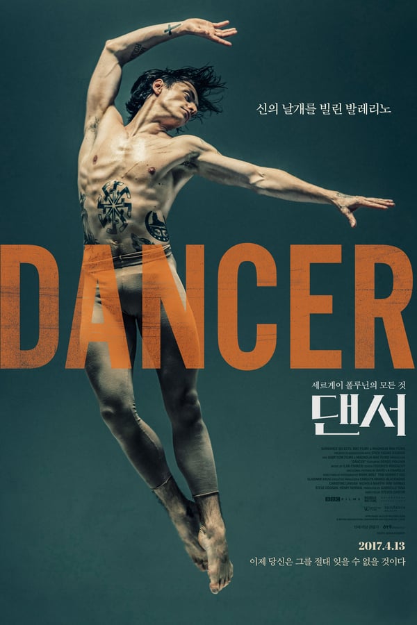 Cover of the movie Dancer
