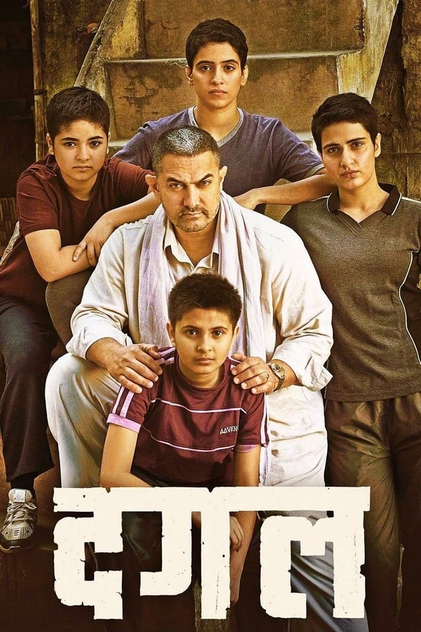 Cover of the movie Dangal