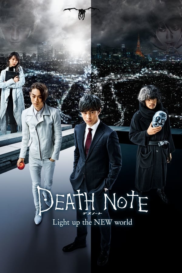 Cover of the movie Death Note: Light Up the New World