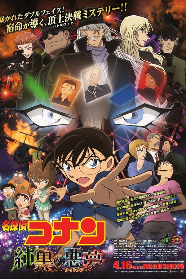 Cover of the movie Detective Conan: The Darkest Nightmare