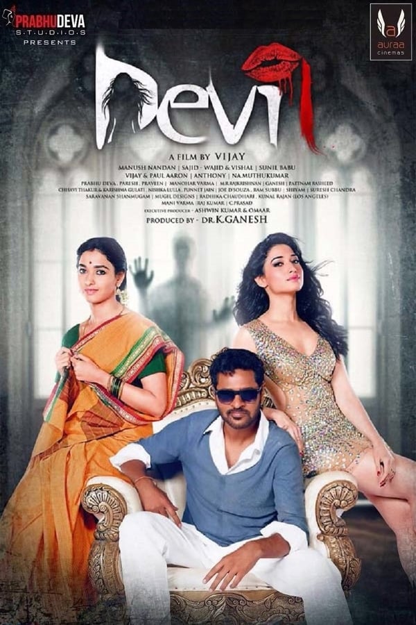 Cover of the movie Devi(L)