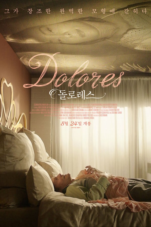 Cover of the movie Dolores