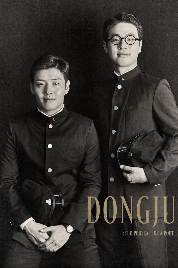 Cover of the movie Dongju: The Portrait of a Poet