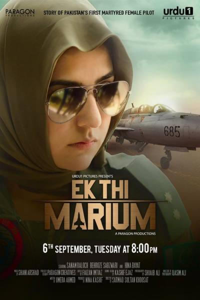 Cover of Ek Thi Marium