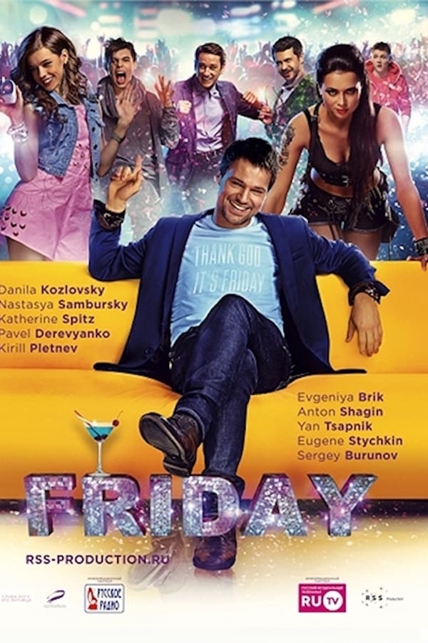 Cover of the movie Friday
