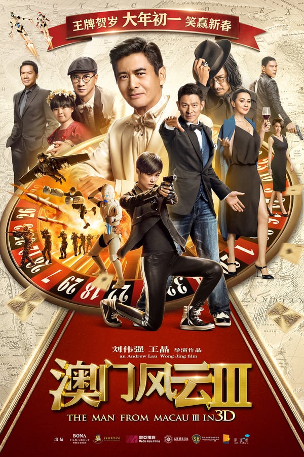 Cover of the movie From Vegas To Macau III