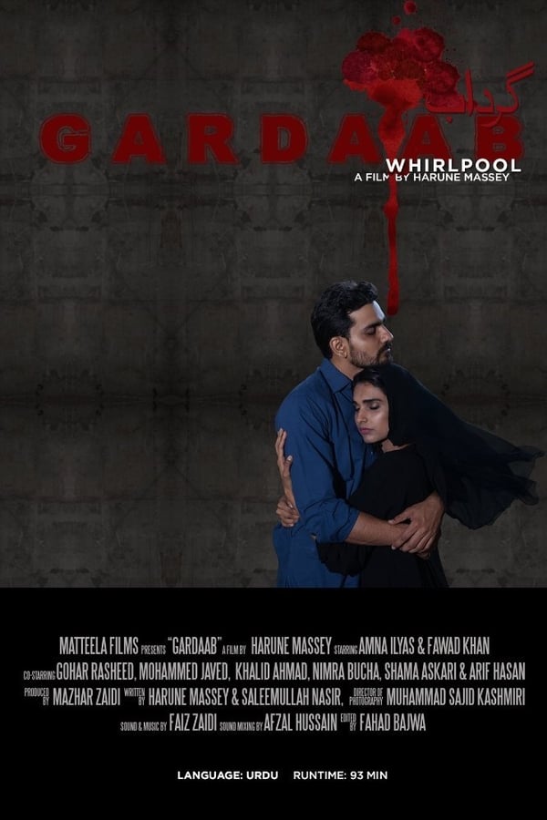 Cover of the movie Gardaab