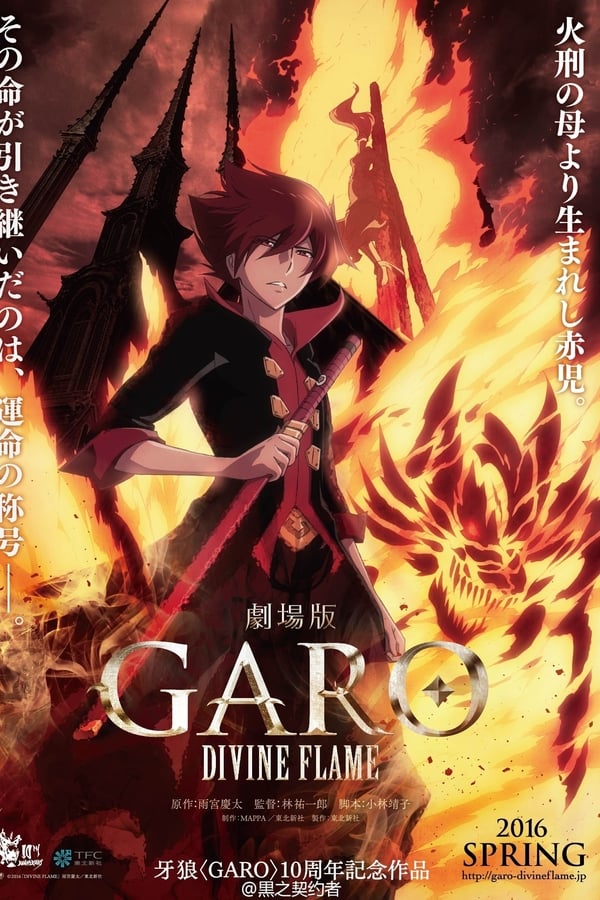 Cover of the movie Garo Movie: Divine Flame