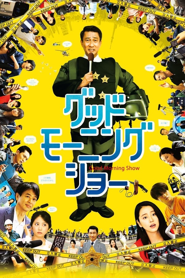 Cover of the movie Good Morning Show