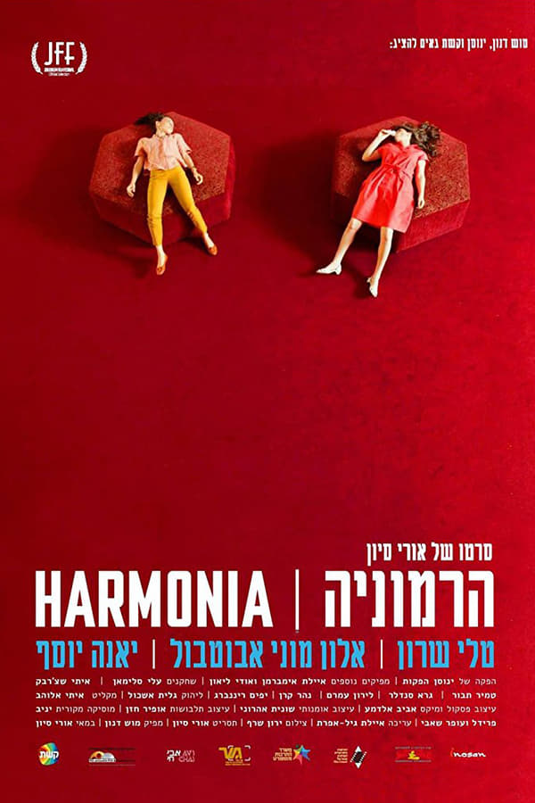 Cover of the movie Harmonia