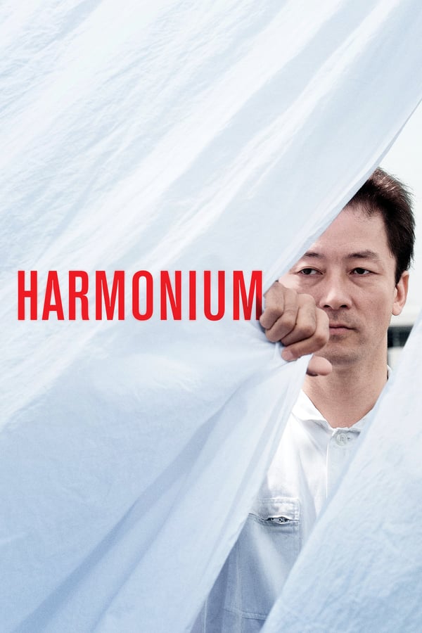 Cover of the movie Harmonium
