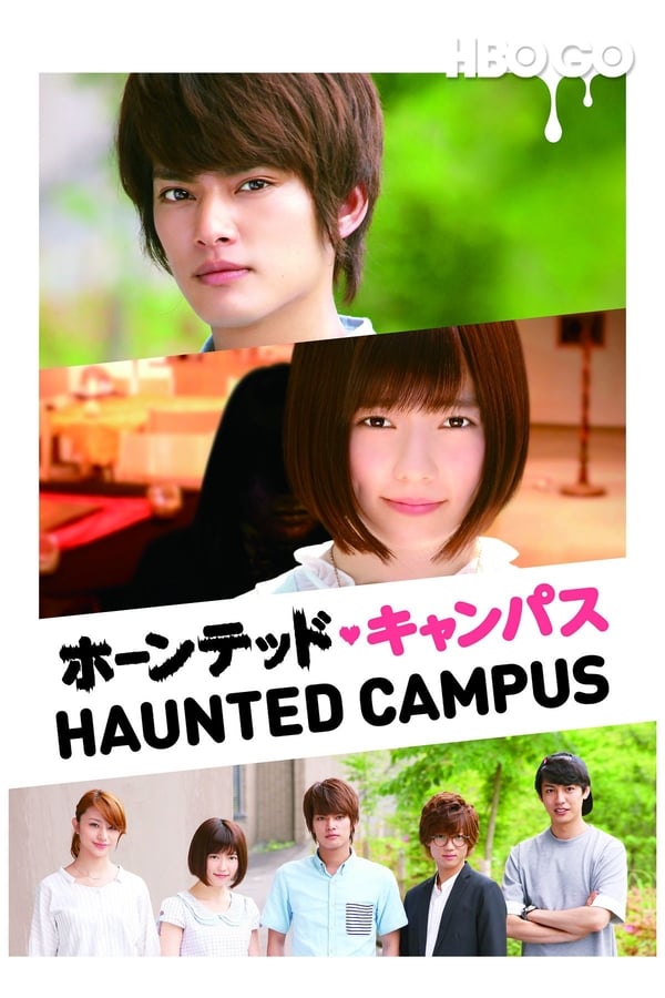 Cover of the movie Haunted Campus