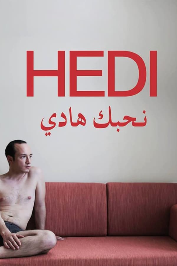 Cover of the movie Hedi