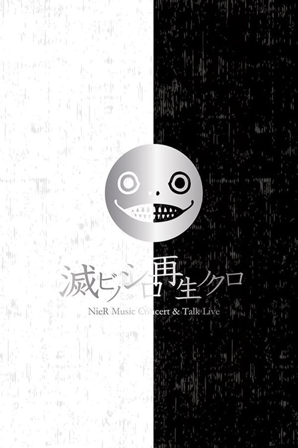 Cover of the movie Horobi no Shiro Saisei no Kuro: NieR Music Concert & Talk Live Blu-ray