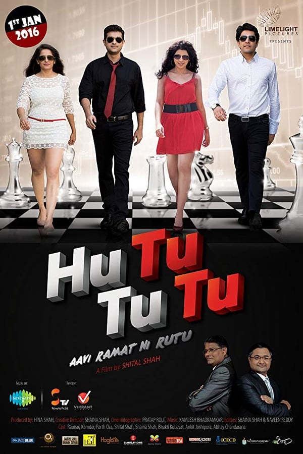 Cover of the movie Hutututu: Aavi Ramat Ni Rutu