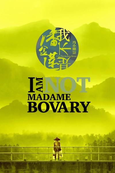Cover of I Am Not Madame Bovary