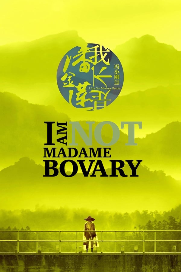 Cover of the movie I Am Not Madame Bovary