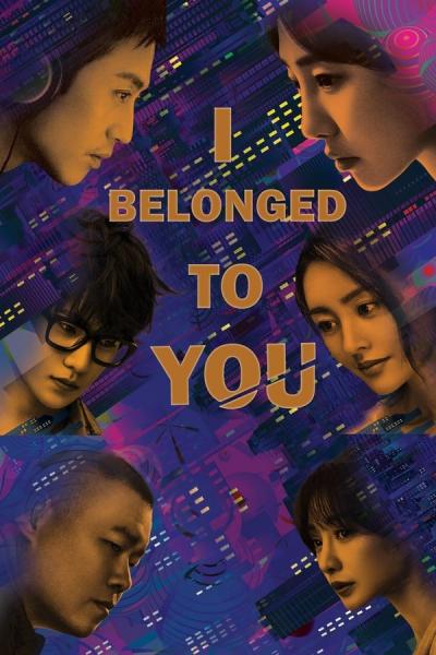 Cover of I Belonged to You