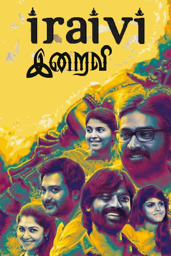 Cover of the movie Iraivi