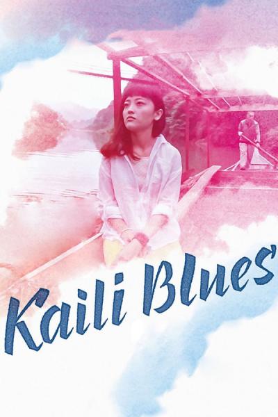 Cover of Kaili Blues