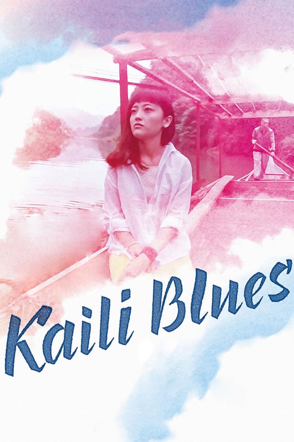 Cover of the movie Kaili Blues