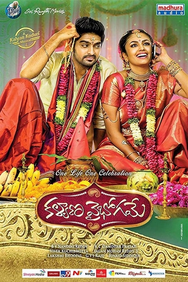 Cover of the movie Kalyana Vaibhogame