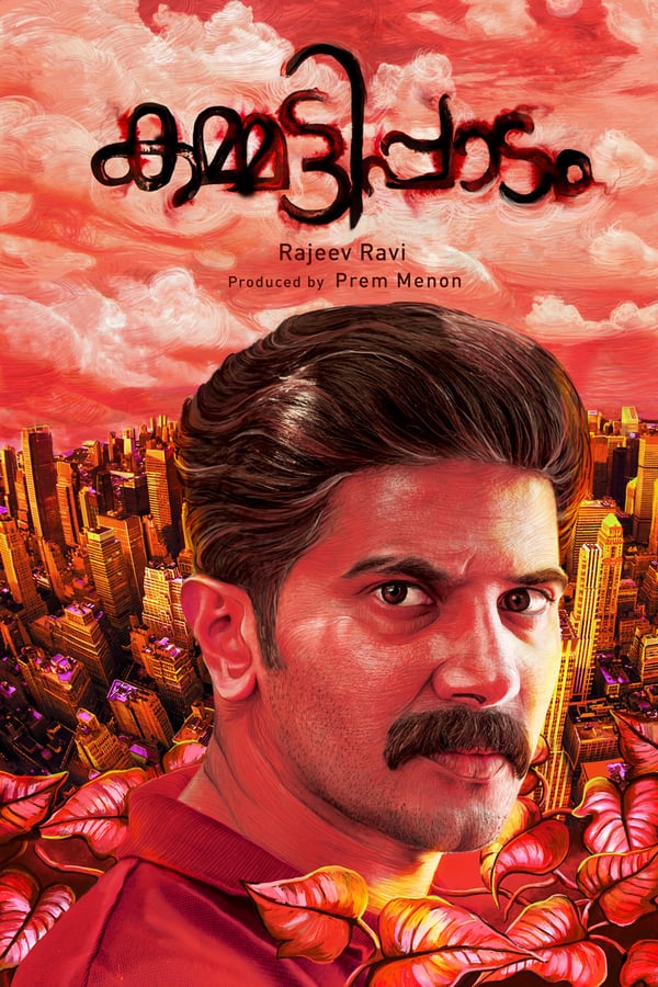 Cover of the movie Kammatipaadam