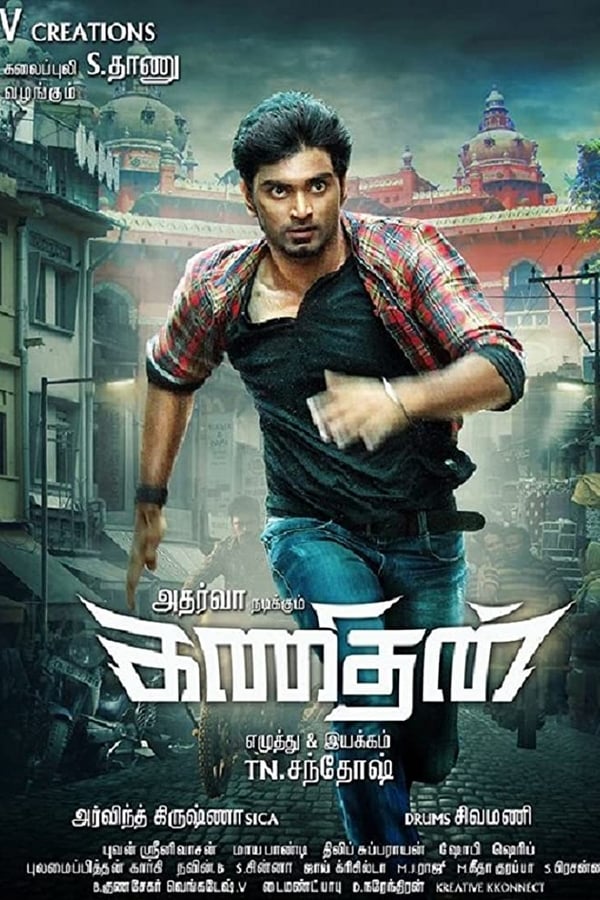 Cover of the movie Kanithan