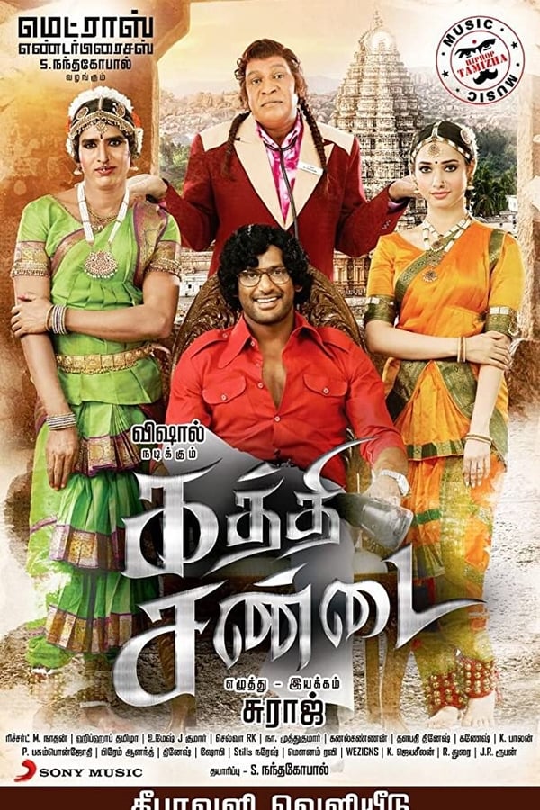 Cover of the movie Kaththi Sandai