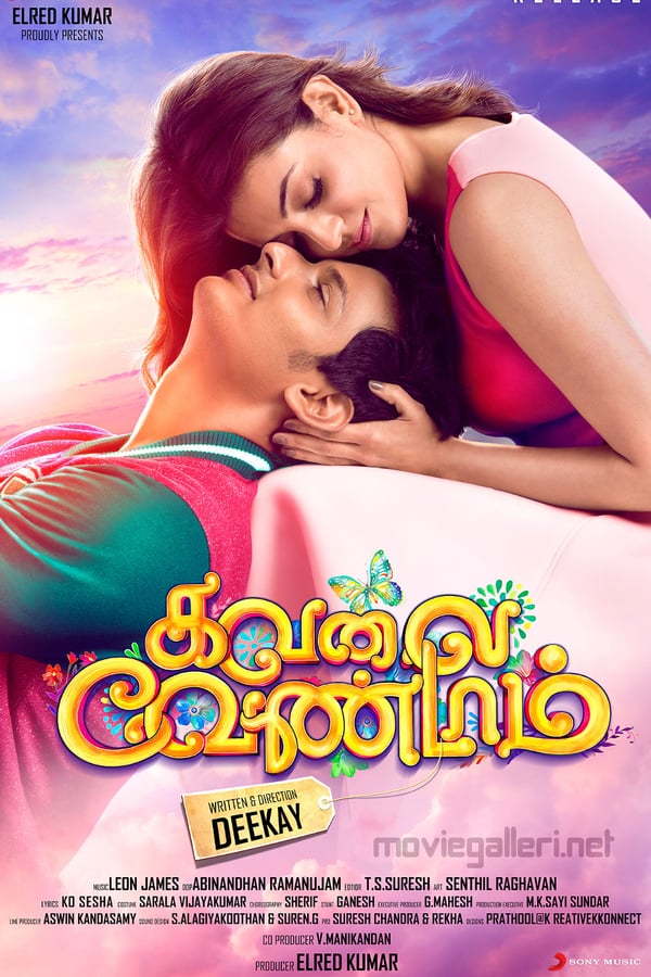 Cover of the movie Kavalai Vendam