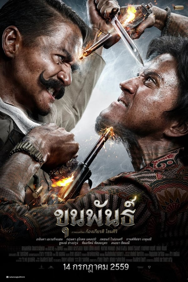 Cover of the movie Khun Pan