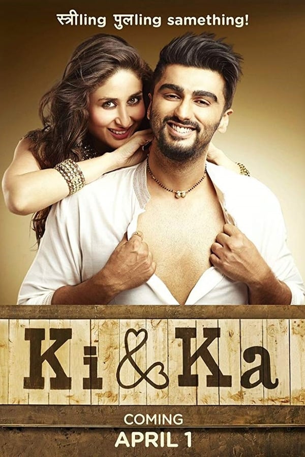 Cover of the movie Ki & Ka