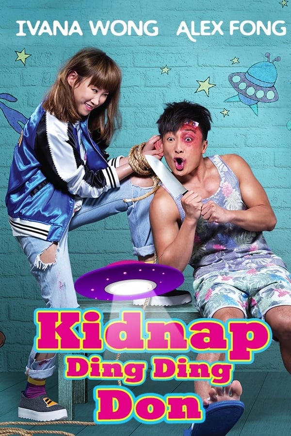 Cover of the movie Kidnap Ding Ding Don