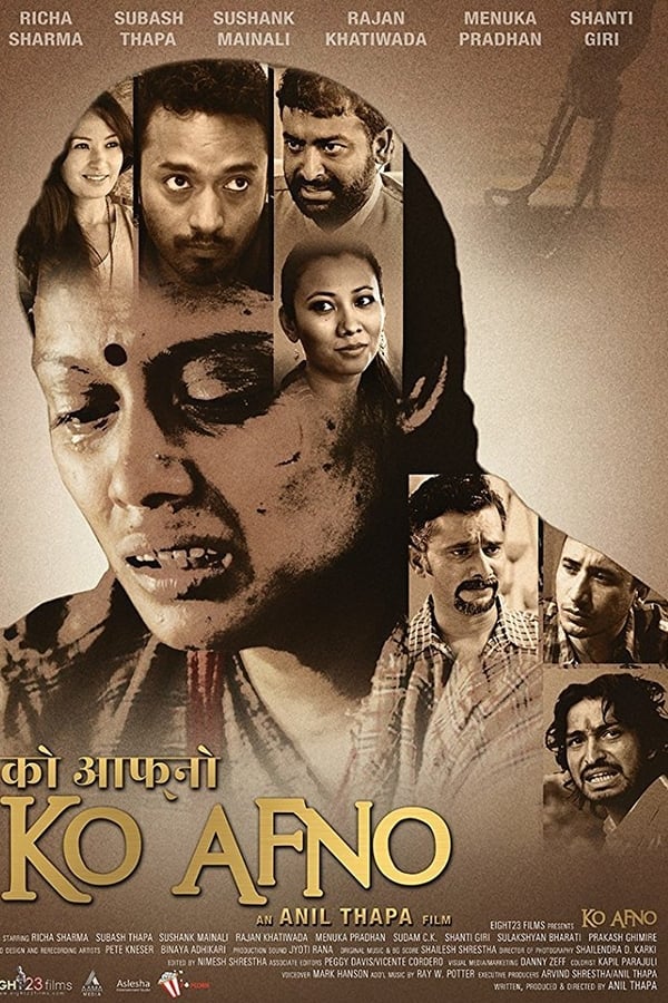 Cover of the movie Ko Afno