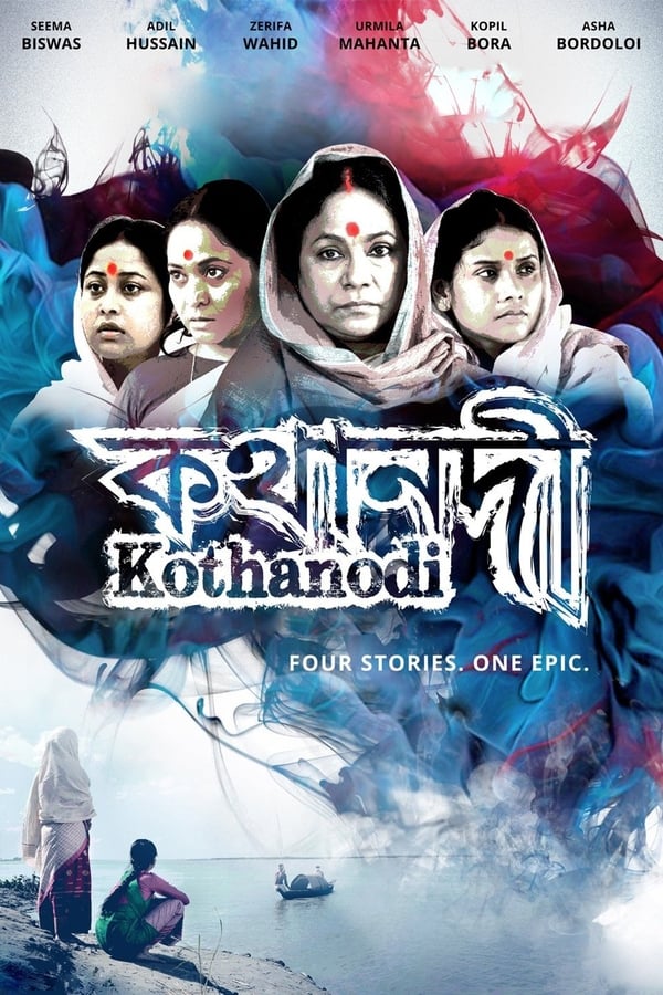 Cover of the movie Kothanodi