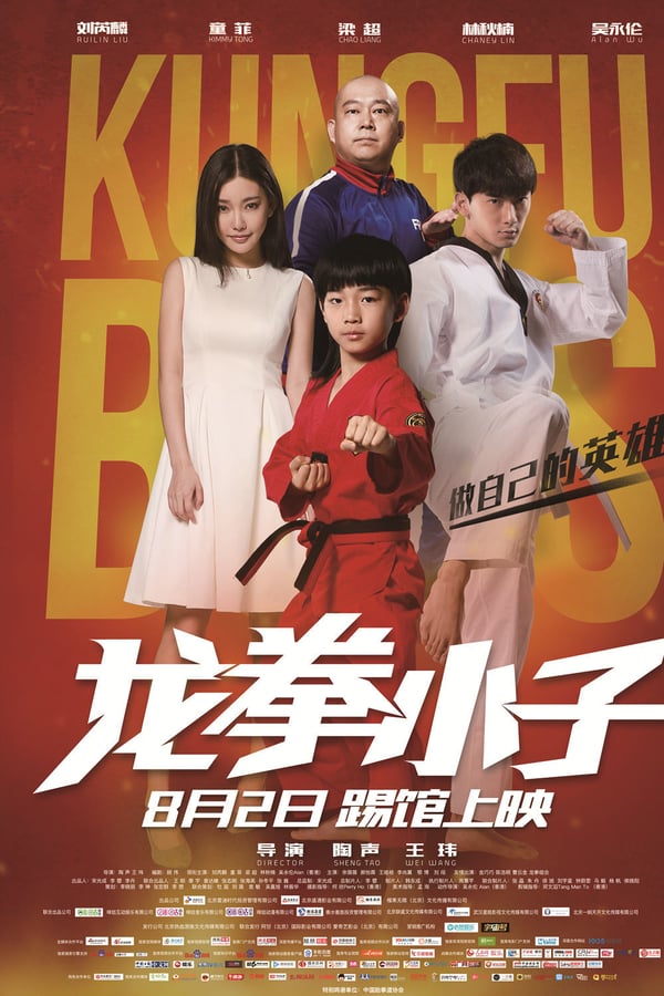 Cover of the movie Kung Fu Boys