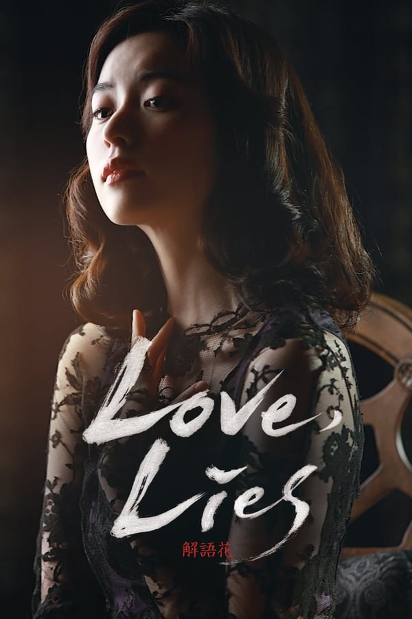 Cover of the movie Love, Lies