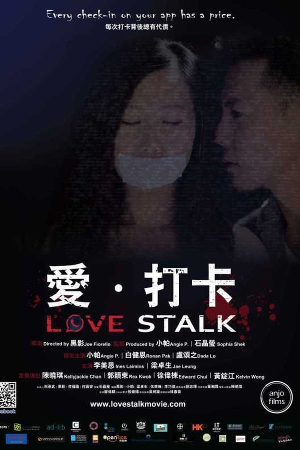 Cover of the movie Love Stalk