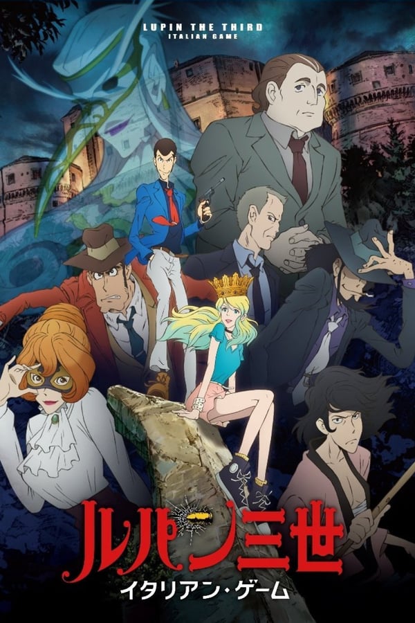 Cover of the movie Lupin the Third: Italian Game