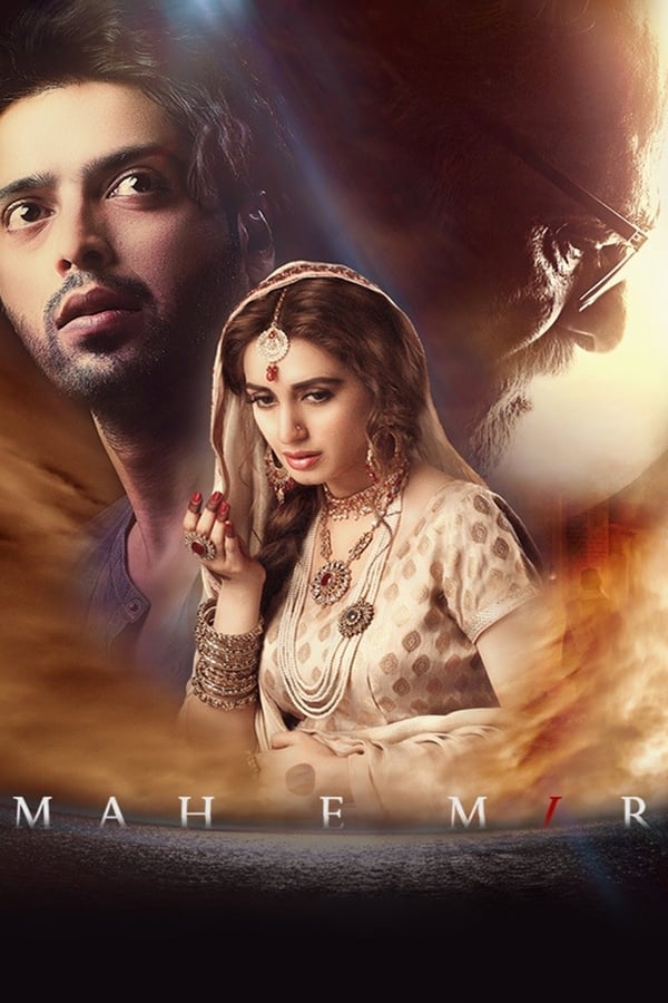 Cover of the movie Mah e Mir