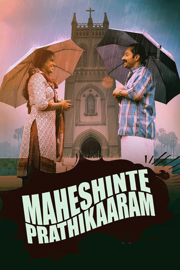 Cover of the movie Maheshinte Prathikaaram