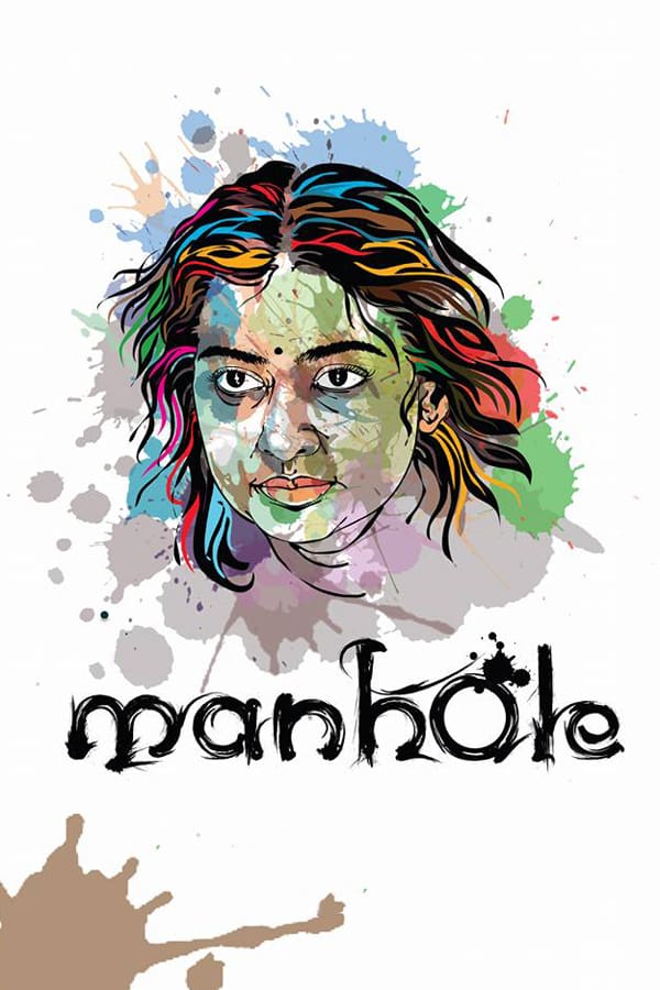 Cover of the movie Manhole