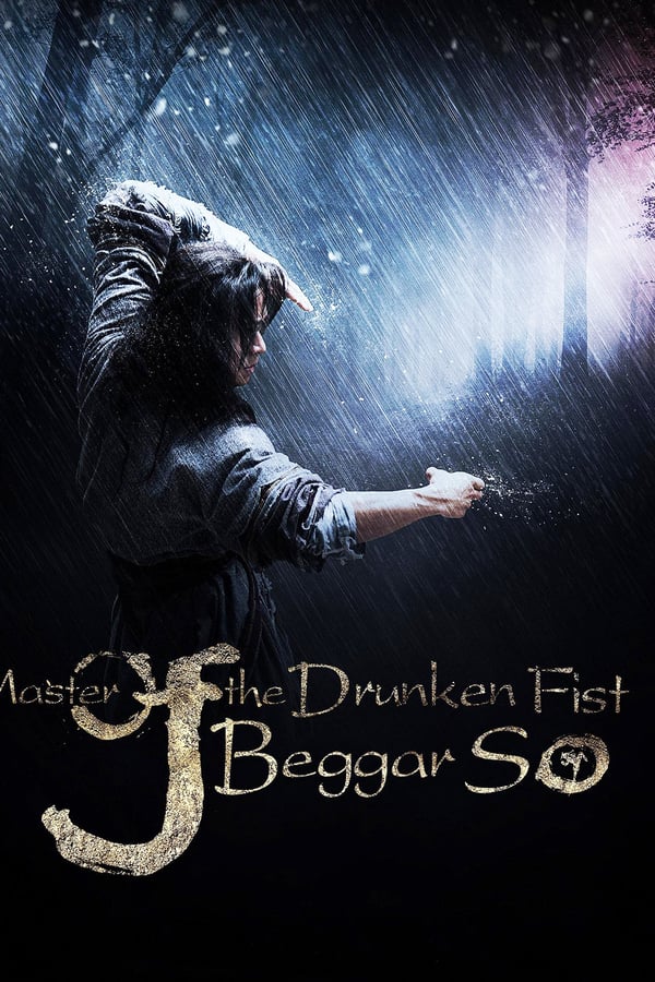 Cover of the movie Master of the Drunken Fist: Beggar So